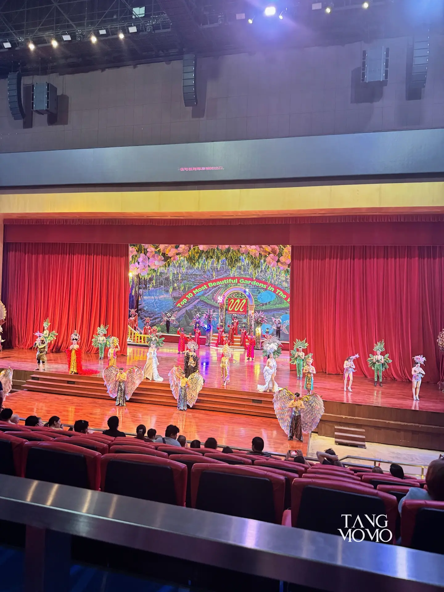 สวนนงนุช พัทยา