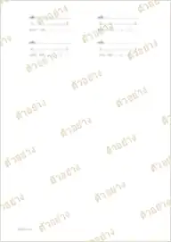 ภาพย่อหน้าอื่นของเอกสาร