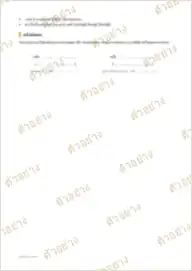 ภาพย่อหน้าอื่นของเอกสาร