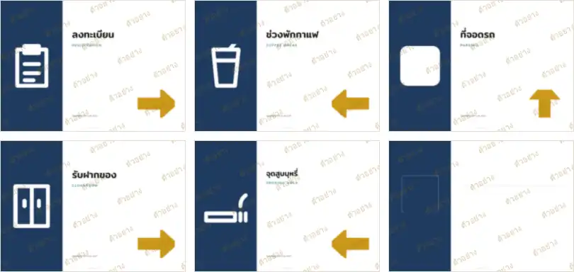 ภาพย่อหน้าอื่นของเอกสาร