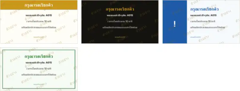 ภาพย่อหน้าอื่นของเอกสาร