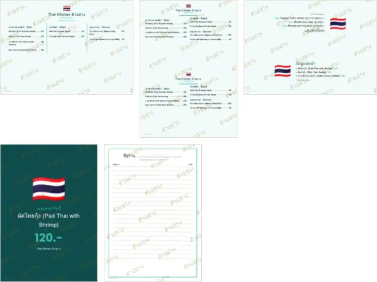 ภาพย่อหน้าอื่นของเอกสาร