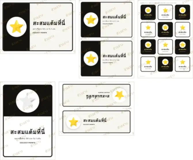 ภาพย่อหน้าอื่นของเอกสาร