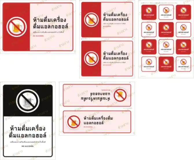 ภาพย่อหน้าอื่นของเอกสาร