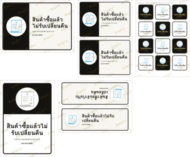 ภาพย่อหน้าอื่นของเอกสาร
