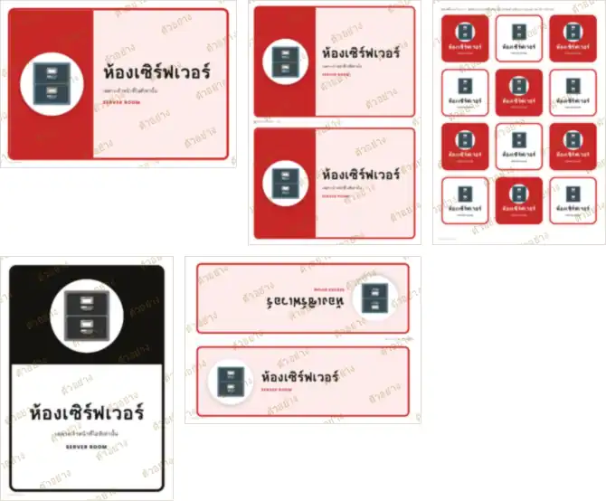 ภาพย่อหน้าอื่นของเอกสาร