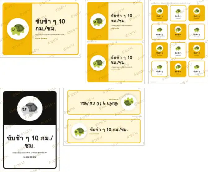 ภาพย่อหน้าอื่นของเอกสาร