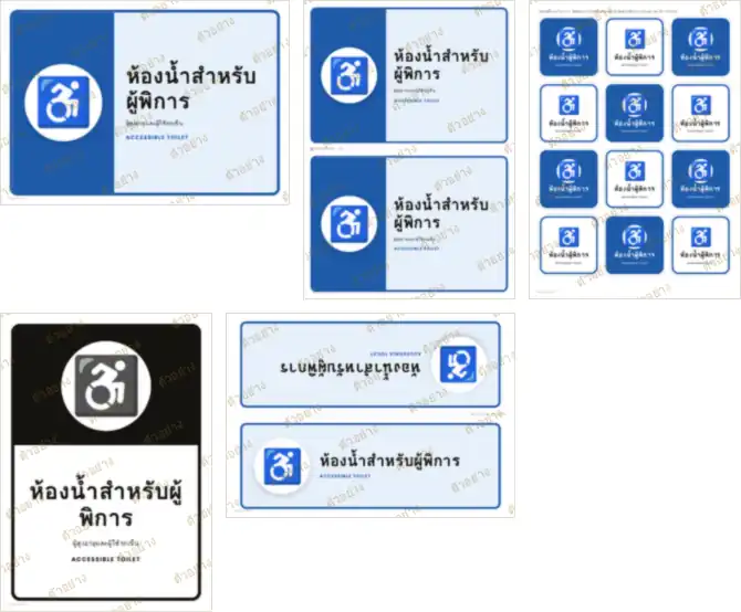 ภาพย่อหน้าอื่นของเอกสาร