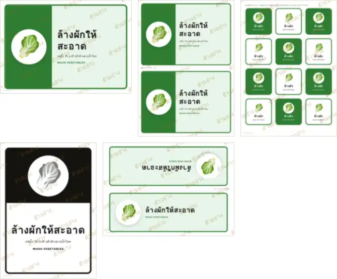 ภาพย่อหน้าอื่นของเอกสาร