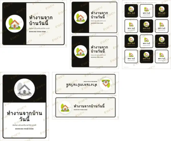 ภาพย่อหน้าอื่นของเอกสาร