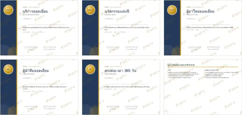 ภาพย่อหน้าอื่นของเอกสาร