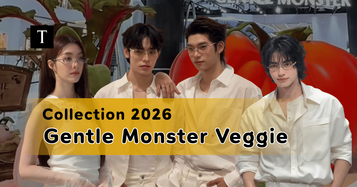 Gentle Monster Veggie