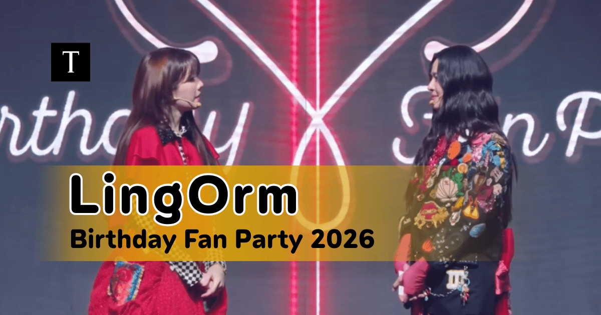 LingOrm Birthday Fan Party